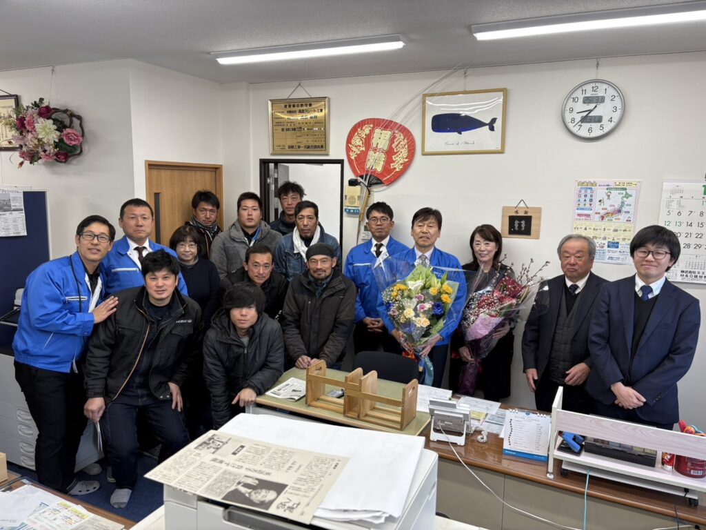 髙倉スレート工業 発足記念